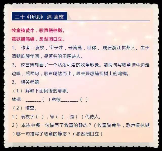 工程鉴定 第407页