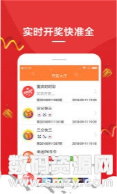 管家婆一.....新澳门开奖结果2004开.....,最新数据挖解释明_SLO10.250收藏版