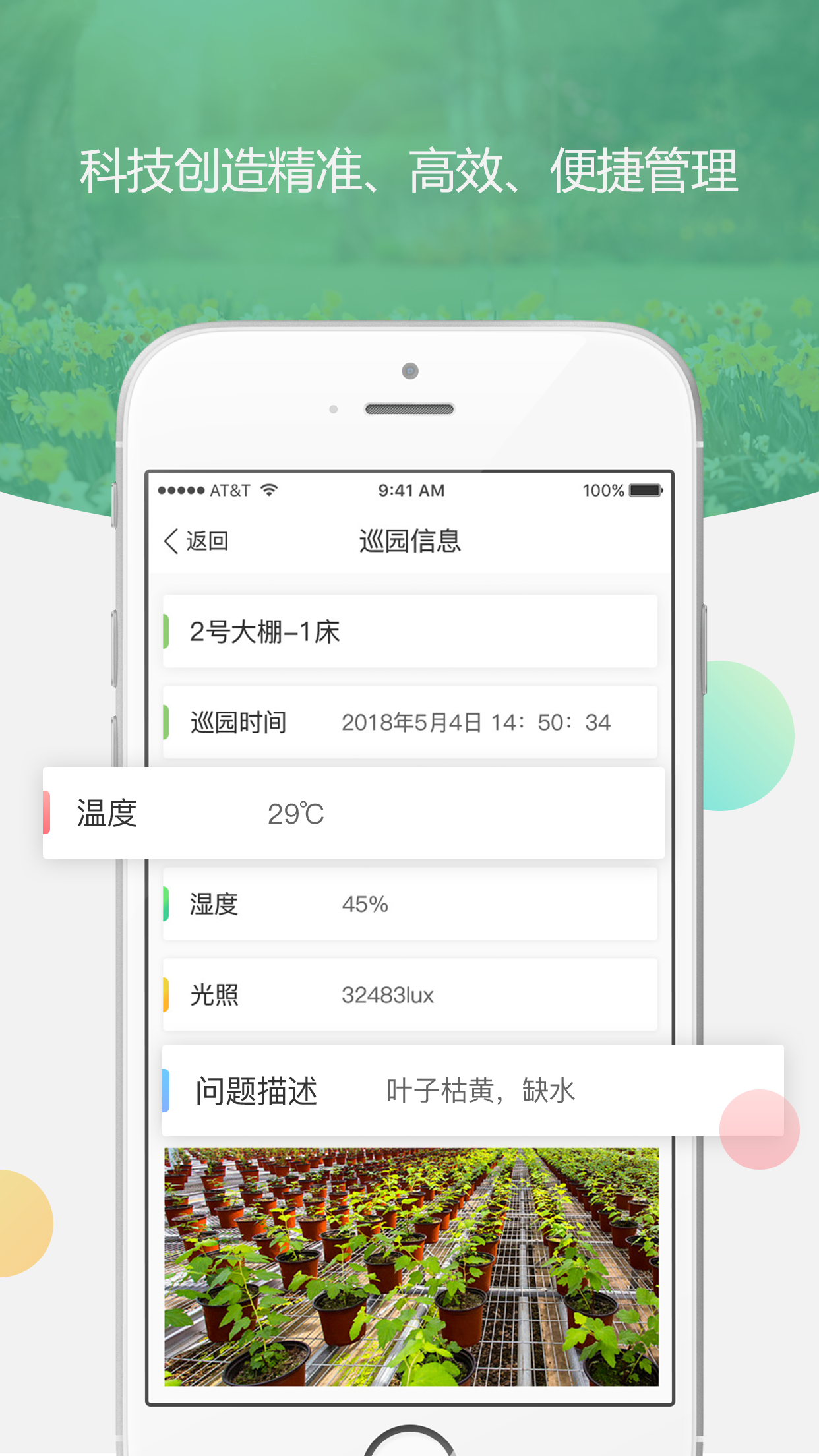 7777888888管家婆精准一肖中管家,数据整合解析计划_ANK10.460数字版