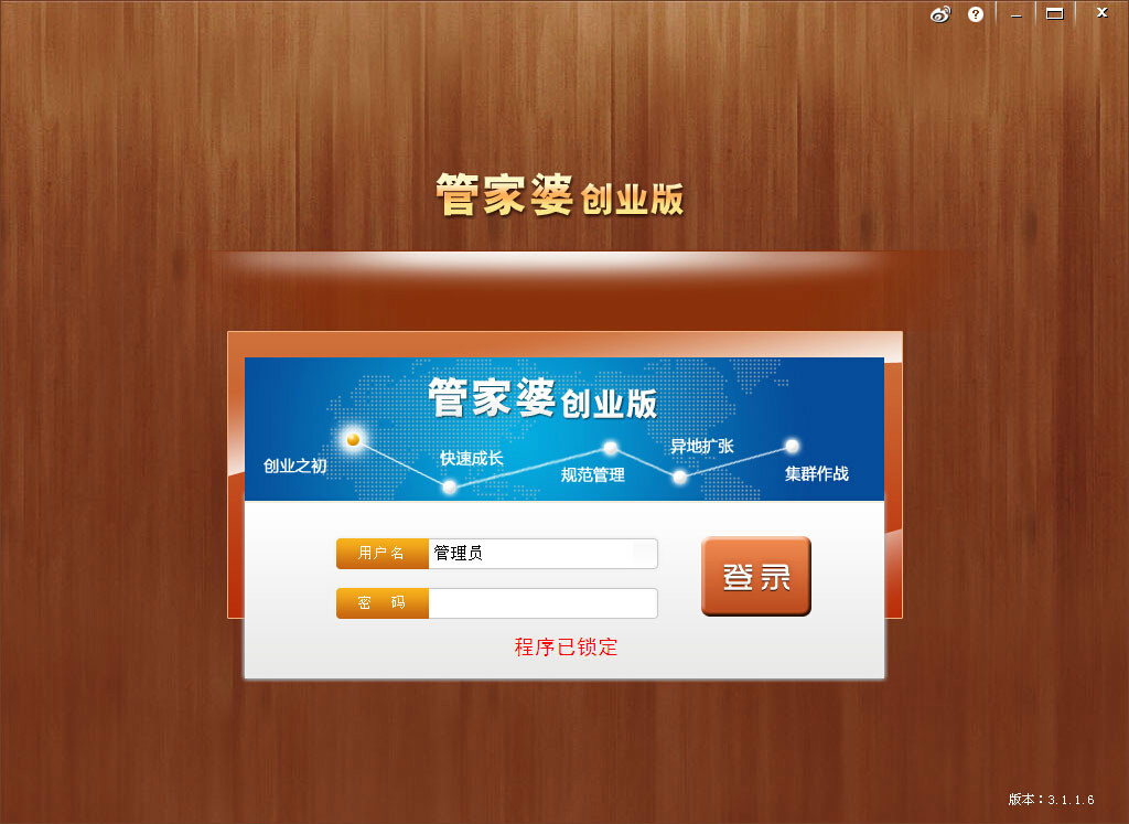 工程检测 第453页