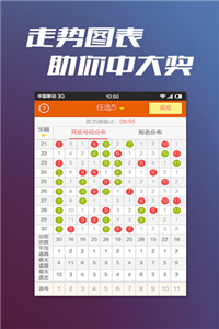澳门天天开好彩大全,高效运行支持_LFM10.659极致版