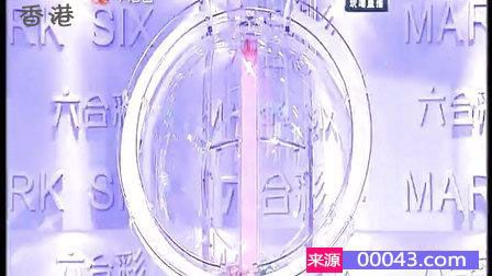 新澳彩开奖结果历史记录查询表最新香港,创新解释说法_UWK10.497乐享版