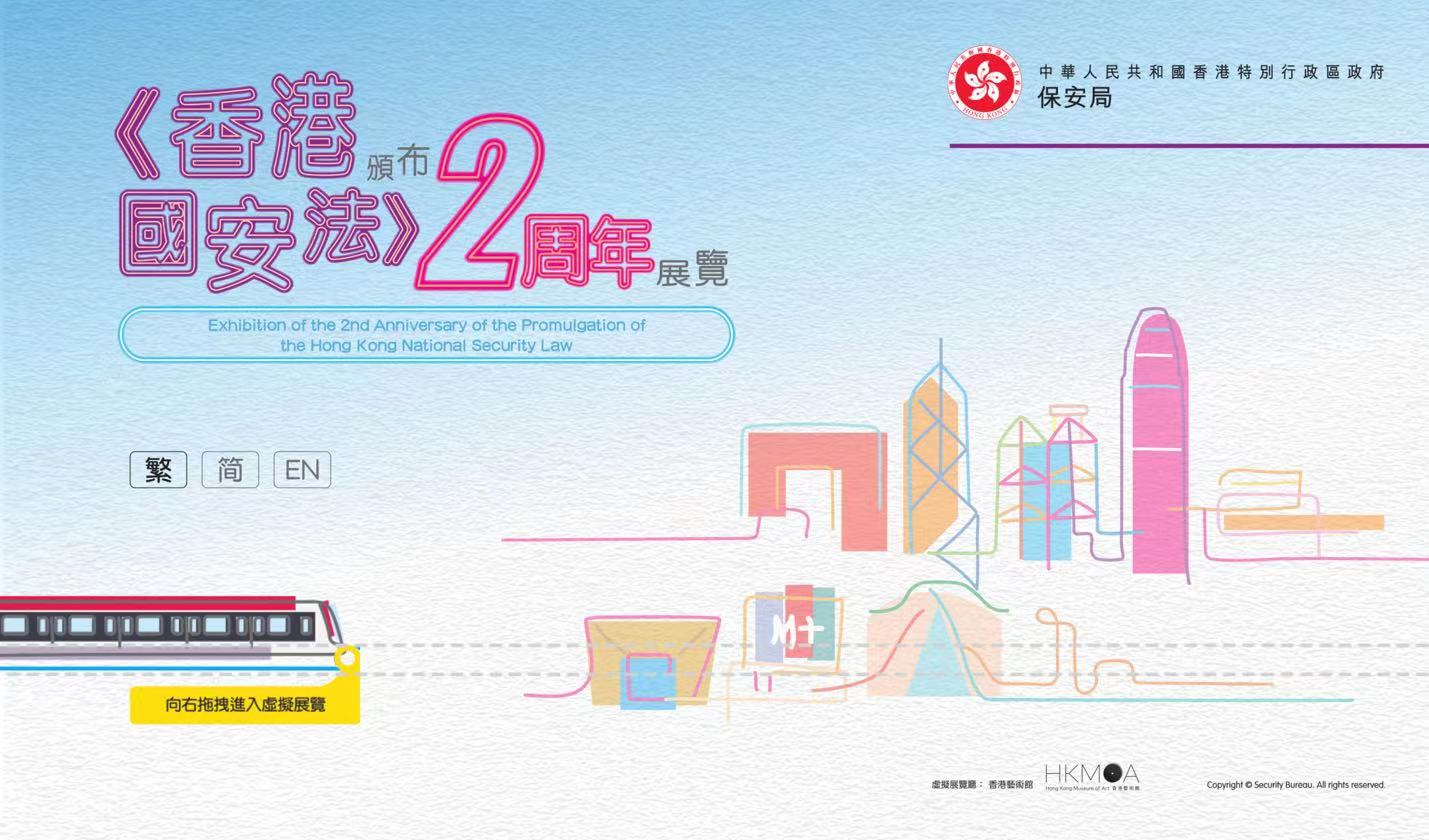 7777788888精准香港正版跑狗,高效执行方案_YBV47.880VR版
