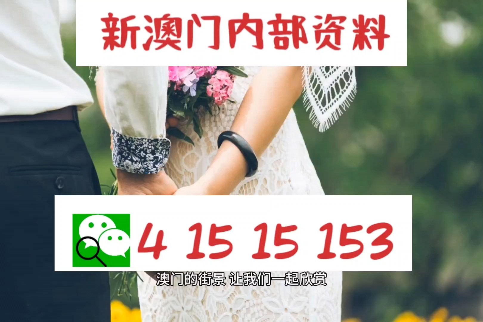 澳门三期内必中三码,快速处理计划_JXV85.902妹妹版