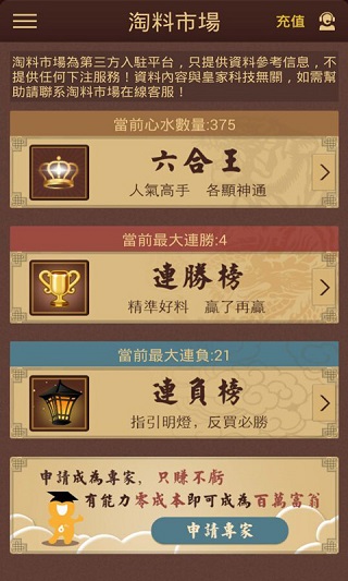 管家婆一票一码100正确山东,全方位展开数据规划_HQM83.400声学版