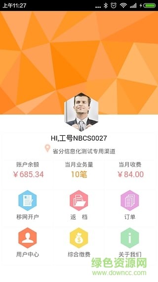 联通沃受理下载，变化中的学习之旅，成就感的源泉