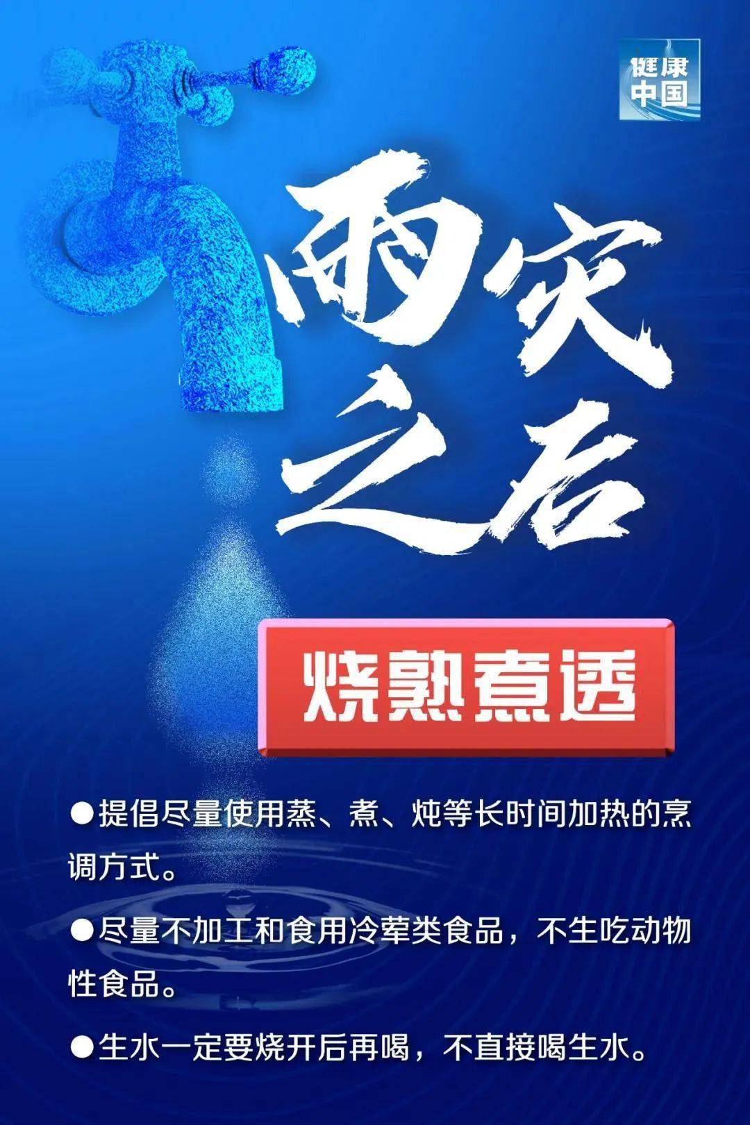 怀化杀人事件，聚焦科技产品助力社会进步，远离行业话题关注生活品质提升