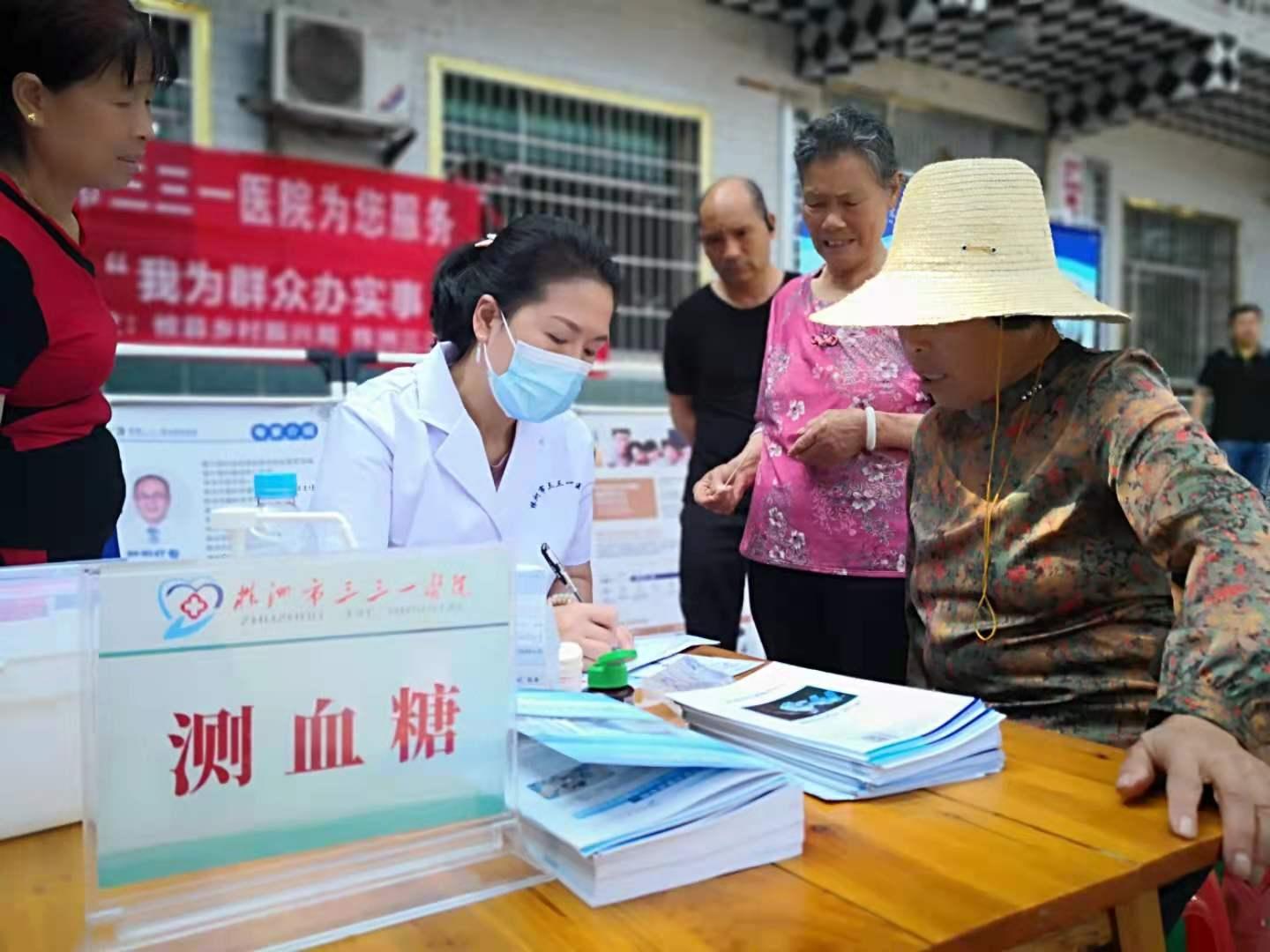 体验未来科技，感受温情生活——最新高科技产品介绍报告