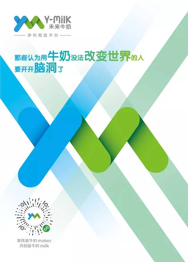 最新高科技产品引领未来生活，全新科技革命广告大观