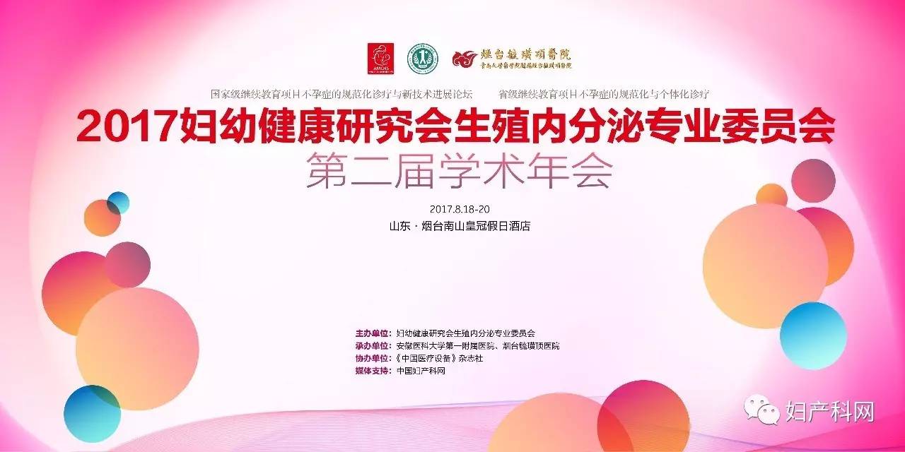 关注孕期健康，共创美好未来，最新国孕妇的健康之路