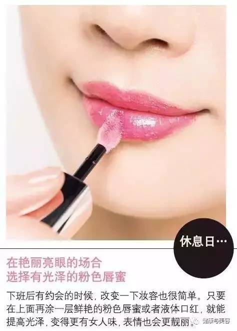 花知晓最新唇霜，时尚美妆新宠，唇部完美之选
