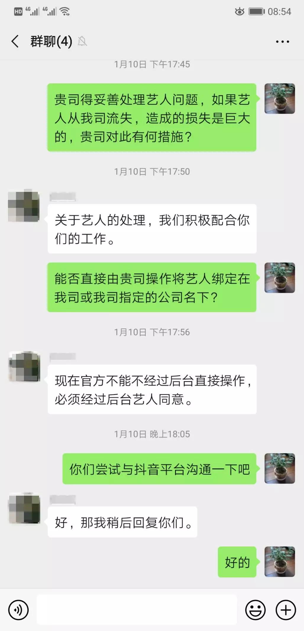 岩土工程 第307页