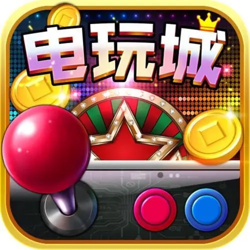 科技与娱乐的交融，最新电玩棋牌盛宴开启！