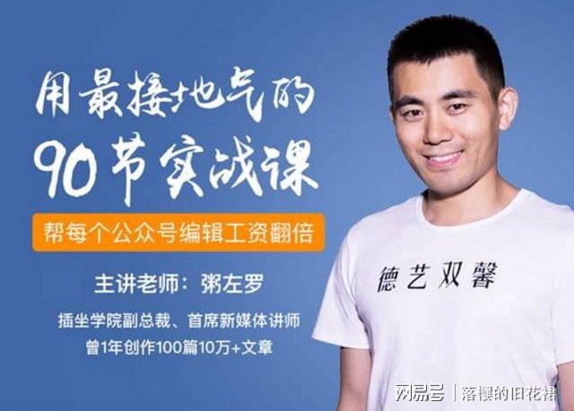 周平最新招聘求职攻略，一站式求职步骤指南