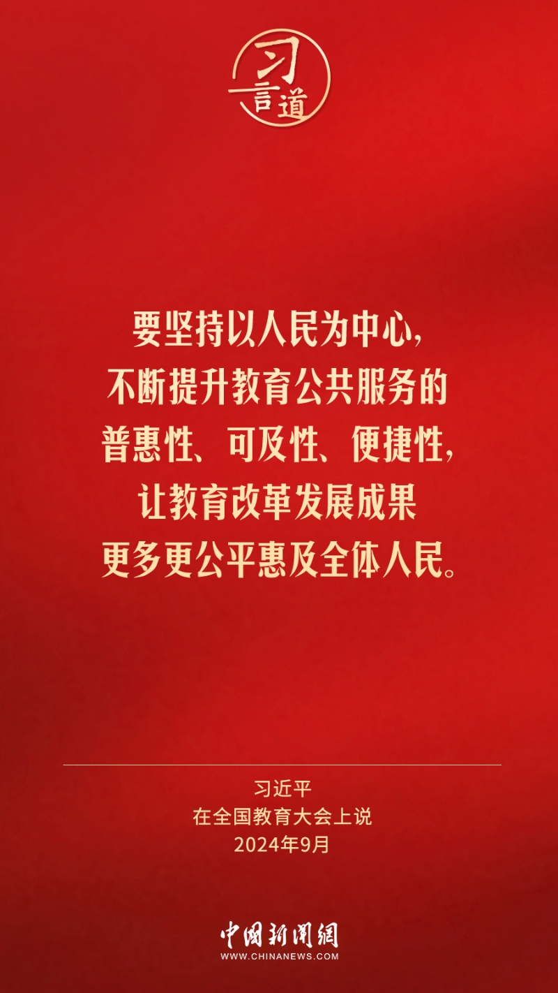 忆情的最新动态，学习变革的鼓舞与自信成就之光闪耀前行