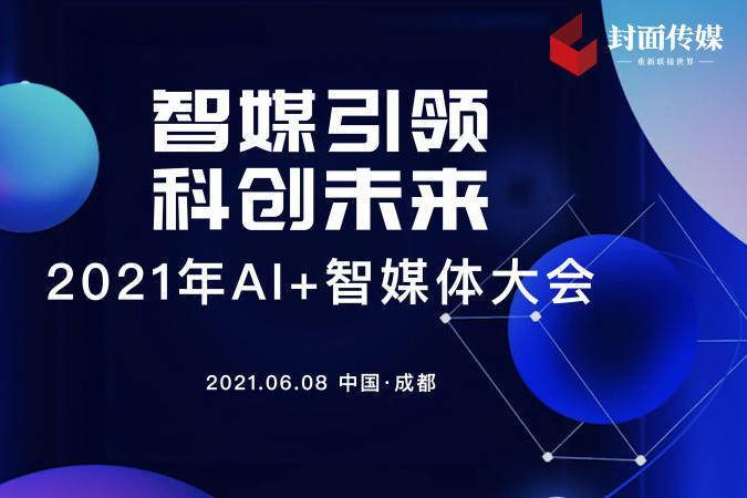 子安最新，时代先锋，前沿探索的引领者