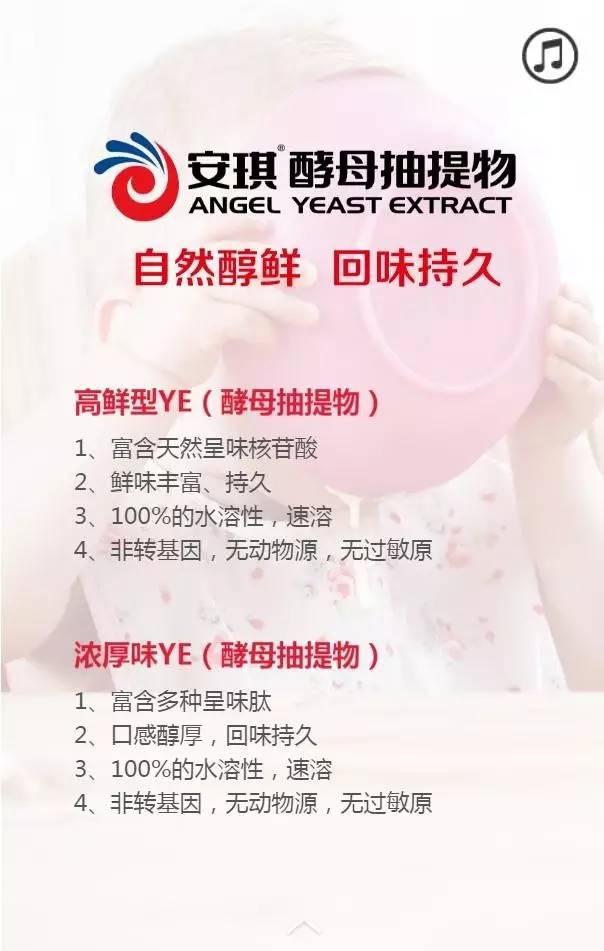 安琪酵母最新动态揭秘，酵母魔法缔造家庭温馨时刻
