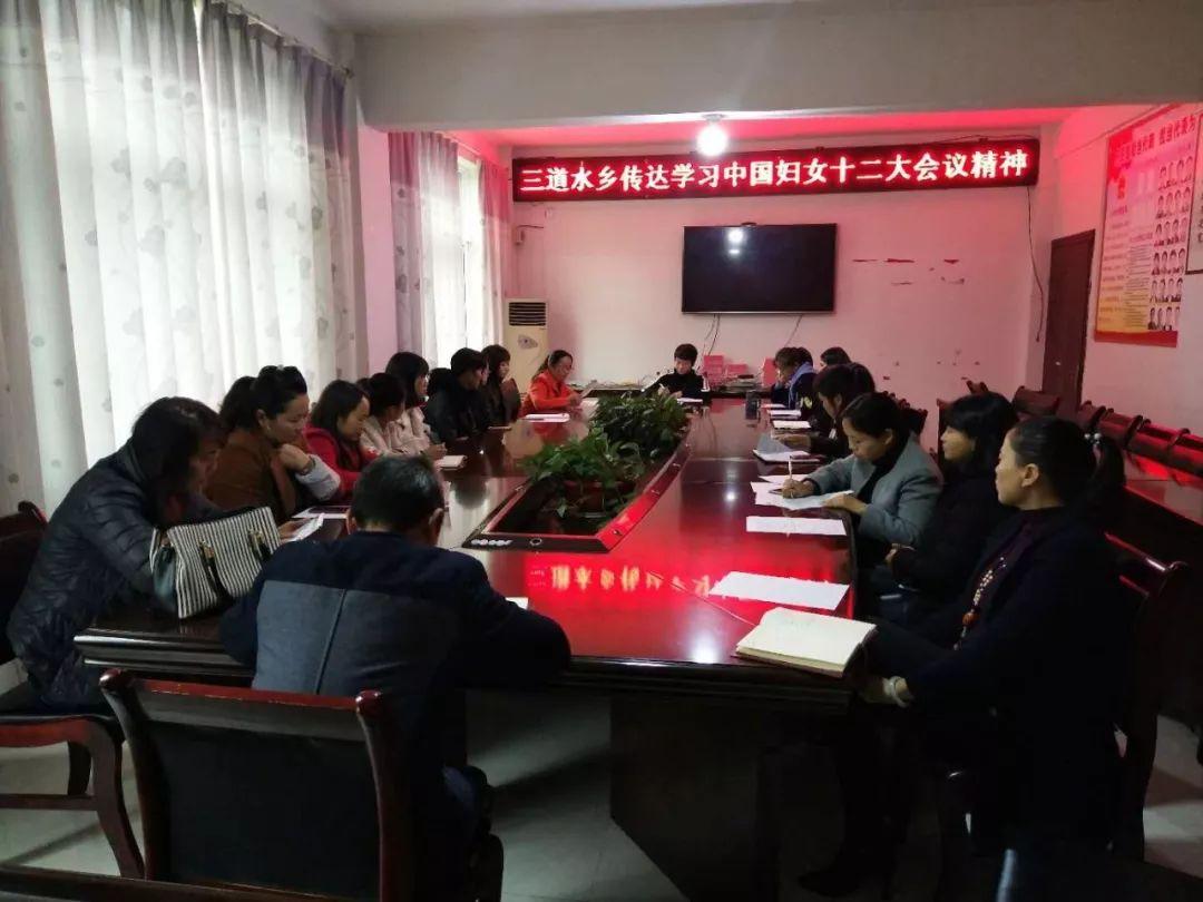 思南三道水乡最新资讯及观点阐述与分析