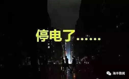 胶州停电最新资讯，温馨日常故事中的小插曲，2017年停电回顾