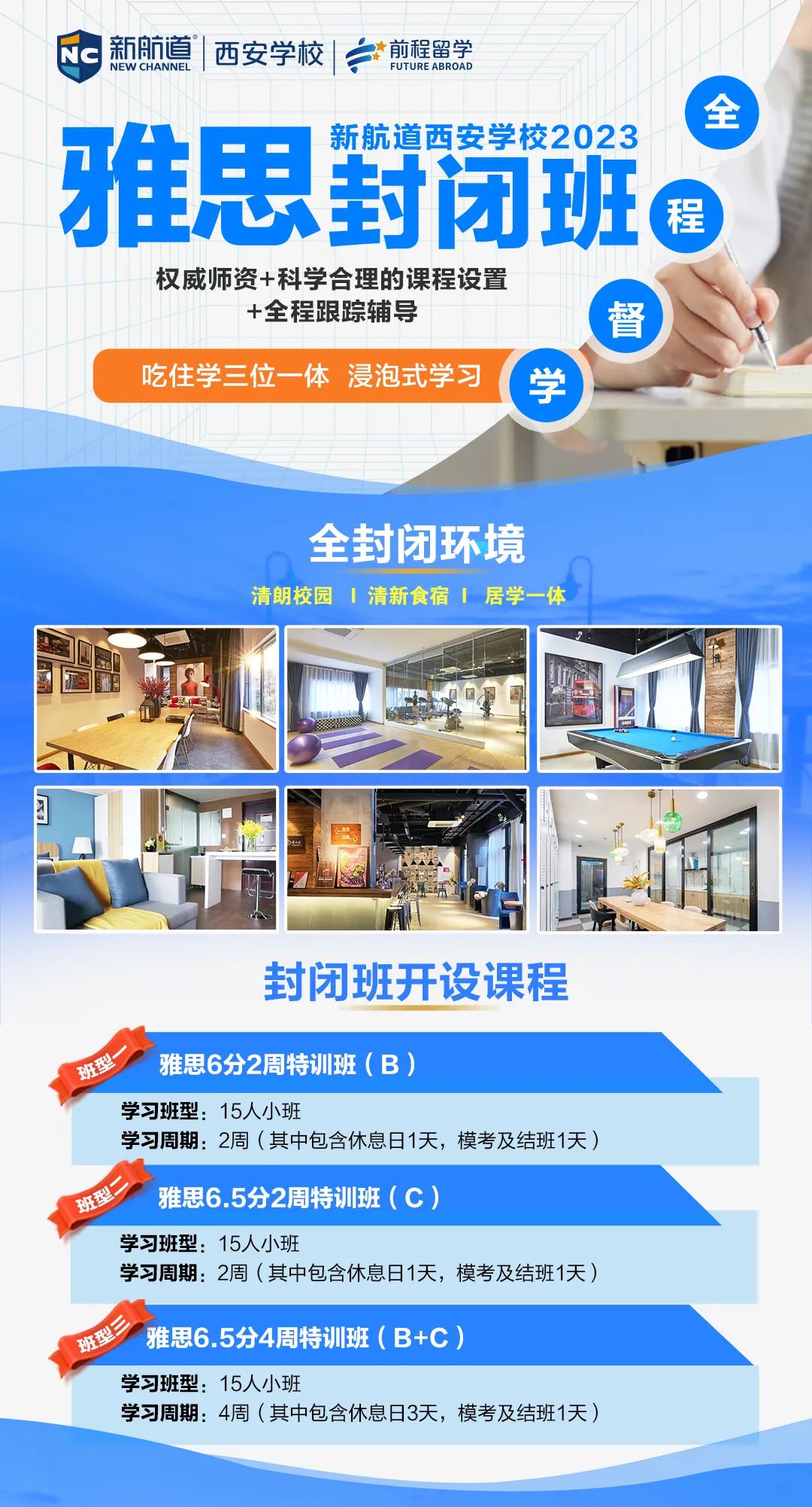 岩土工程 第241页