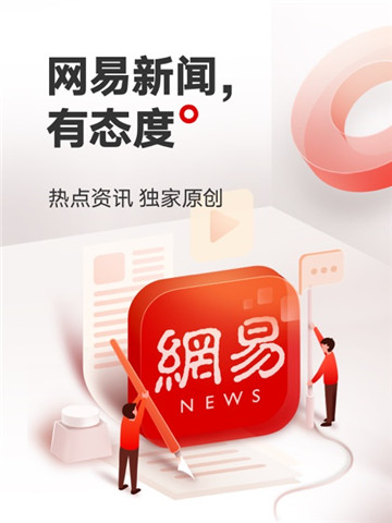 兼乐网资讯速递，掌握最新动态，洞悉未来趋势