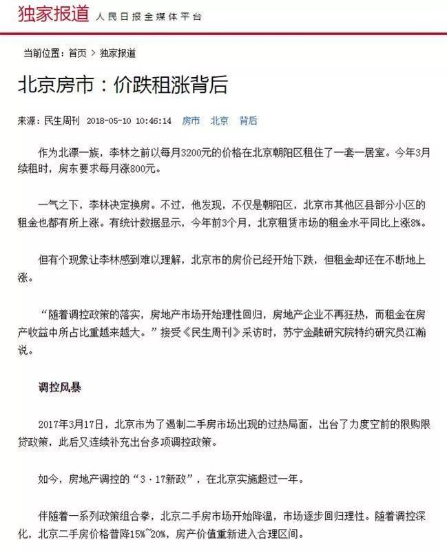 台中房价动态走势，变化中的机遇与自我超越之旅