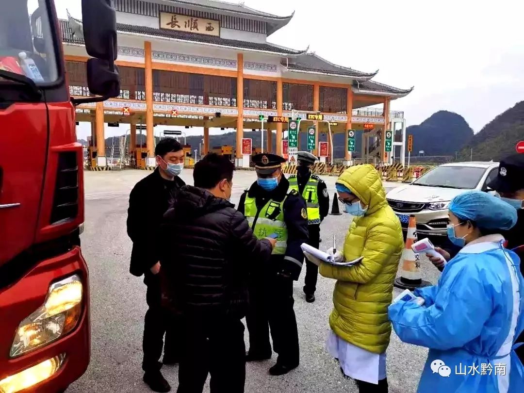 黔南疫情实时动态更新，共克时艰，共筑防线