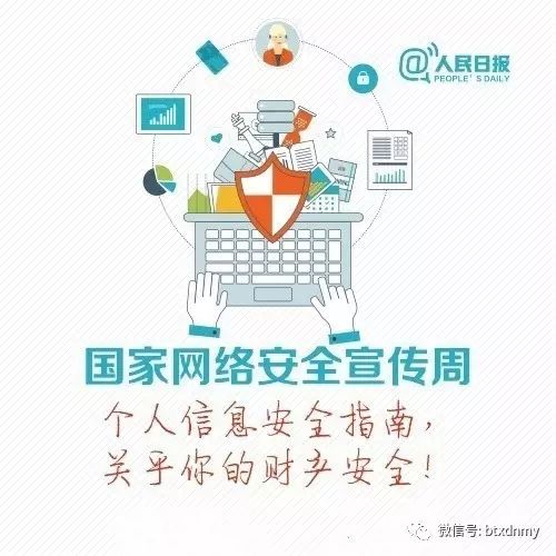 伊拉克最新动态概览，全面深入了解与关注步骤指南