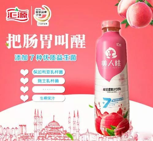 饮料新品上市策划与执行全攻略，从创意到市场的详细步骤指南