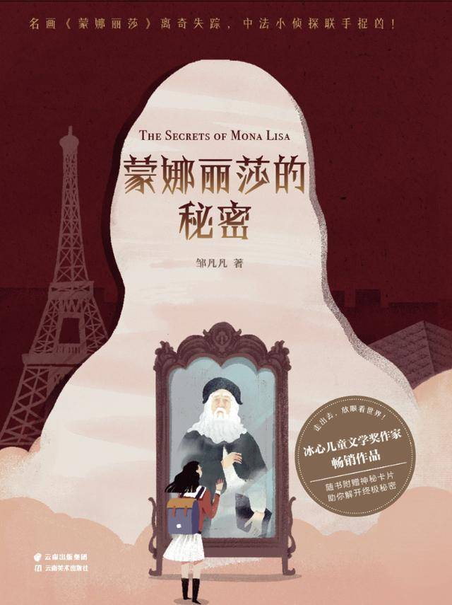 秘密章节揭晓，一段温馨的日常探秘之旅揭秘时刻