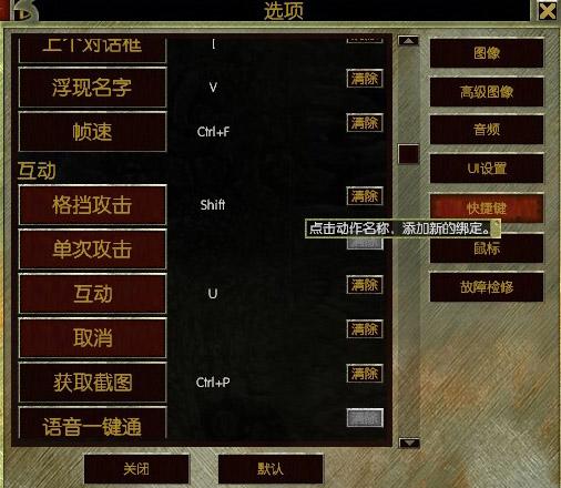 龙与地下城电影3，任务完成与技能学习指南