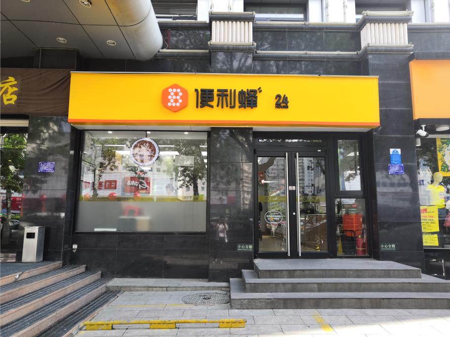 重庆悦来动态资讯，小巷中的隐藏特色小店探索