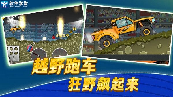 登山赛车破解版最新版，车型丰富性探讨与车型分析（含23款车型）