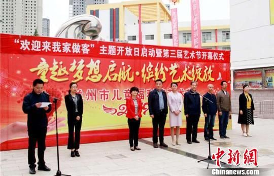 兰州疫情最新动态，变化中的学习成就自信与成就