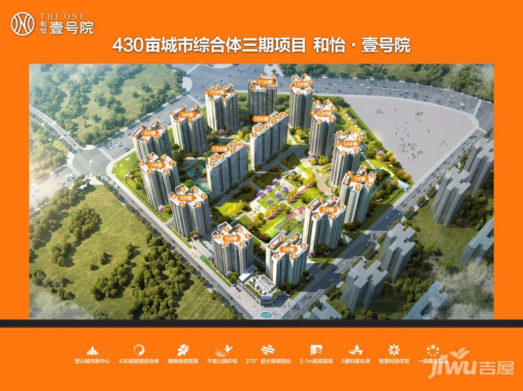 营山最新楼盘全面解析，热门楼盘一览无余