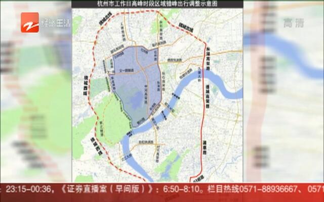 杭州最新限行区域图详解，掌握杭州道路限行的关键信息