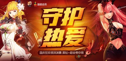 DNF官网活动最新更新，三大看点引领玩家全新体验