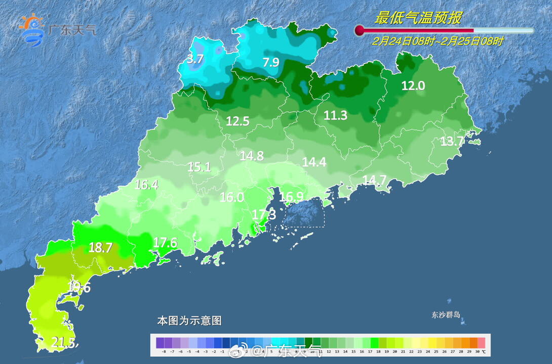 佛山最新天气预报更新通知
