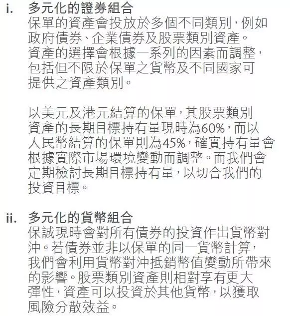 最新保险规定深度解析与观点阐述