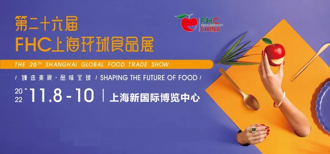 上海食品厂最新招聘，携手共创美食未来