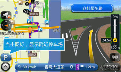道道通最新地图下载步骤详解，一站式导航助你轻松获取最新地图数据
