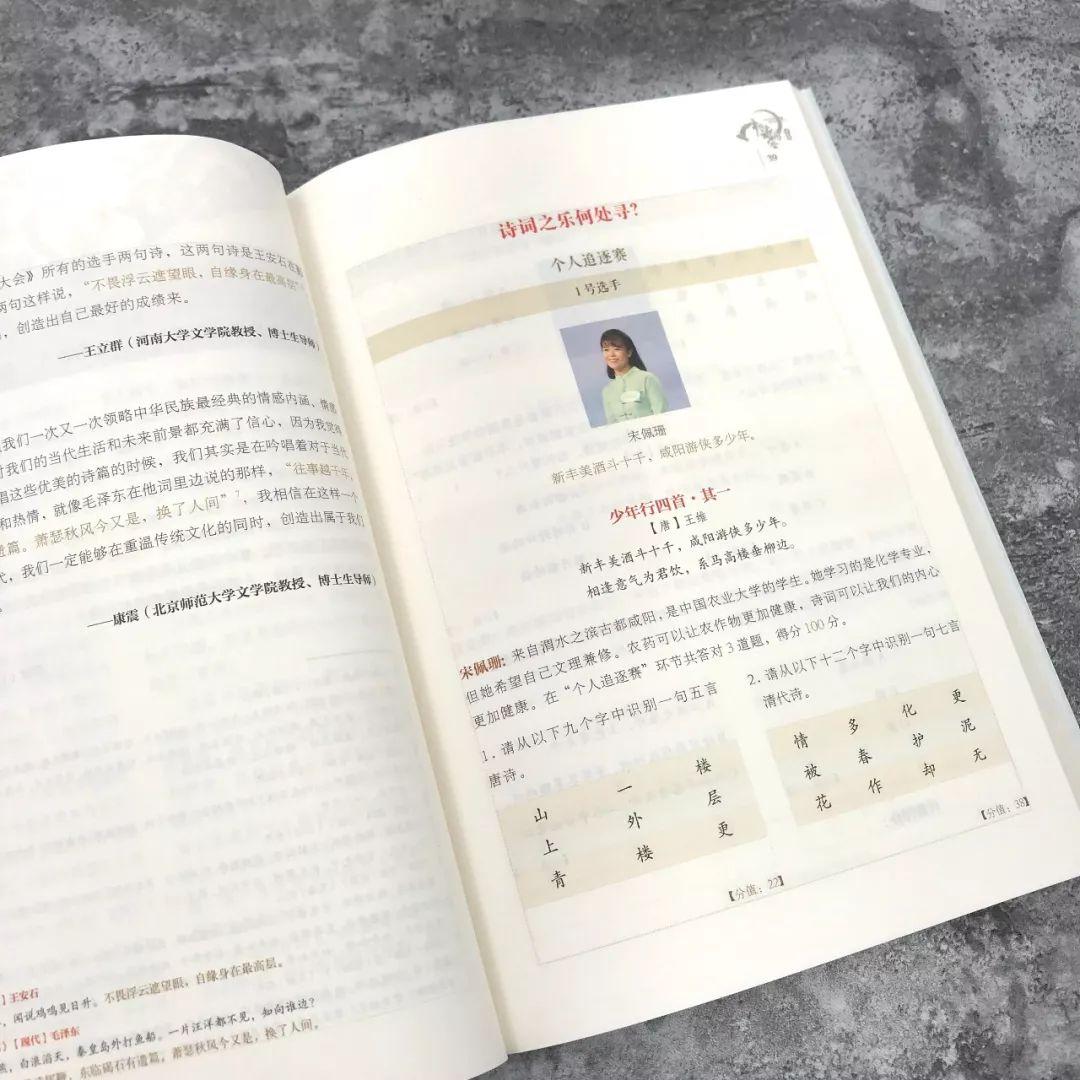 庄最新视频聚焦深度解析要点
