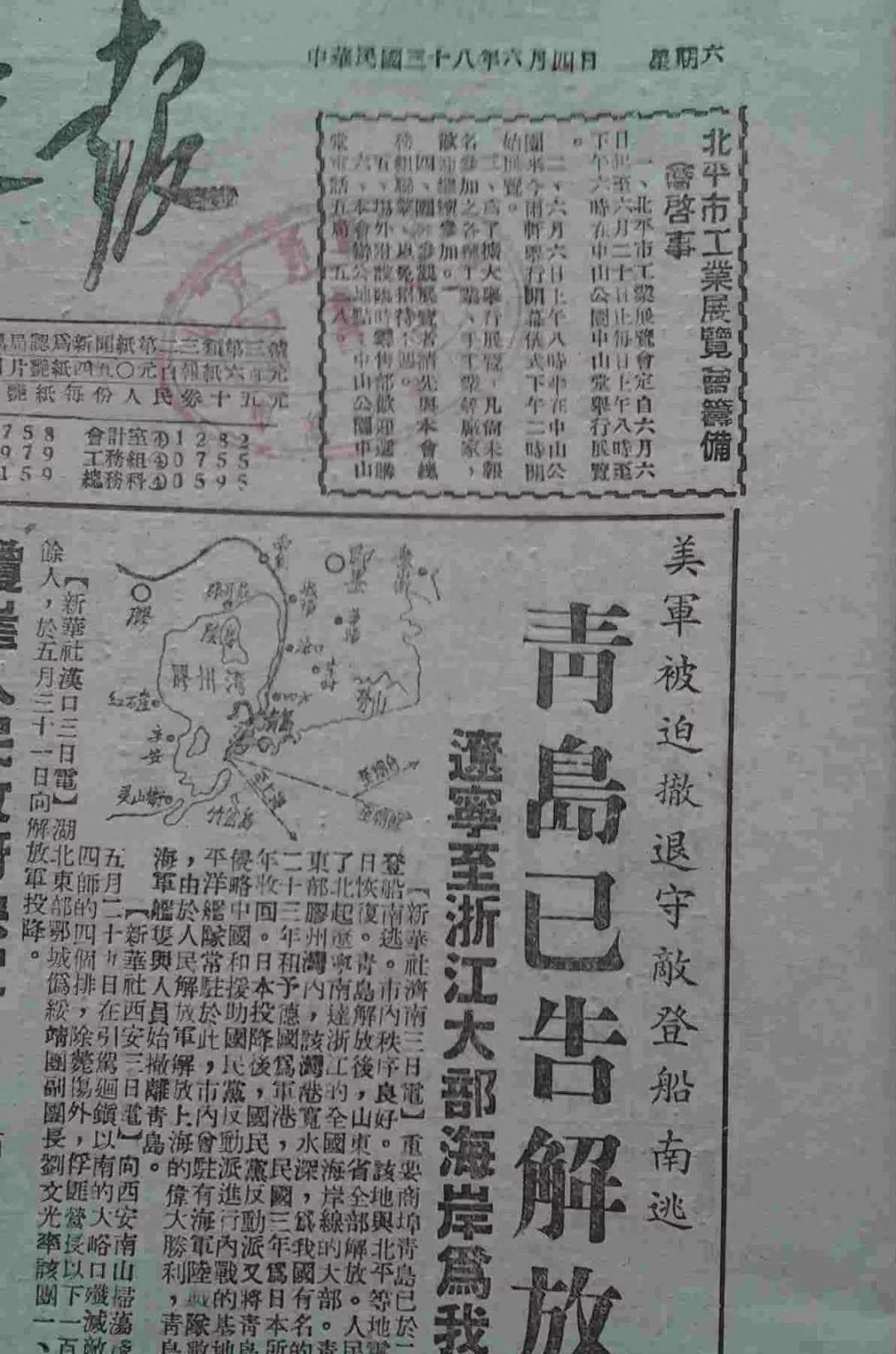 牟平司机最新招聘，驾驭未来，成就自我