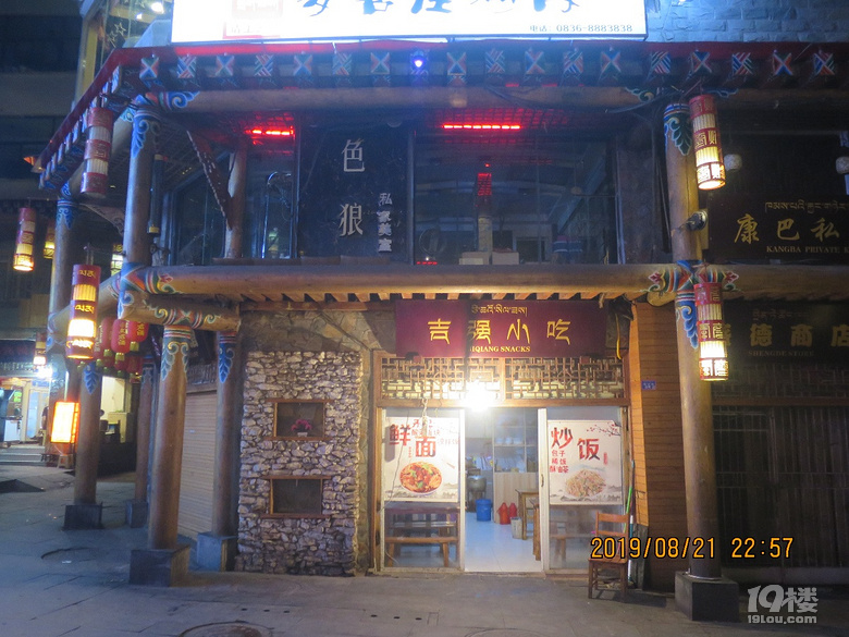 句容小巷深处的独特风味揭秘，隐藏版特色小店大揭秘！
