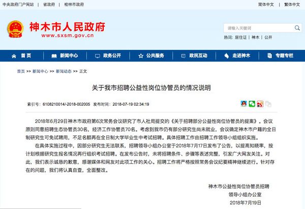 余姚临时工最新招聘信息及观点论述