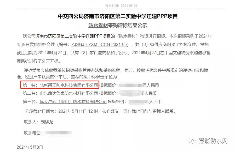 中交二公局最新中标项目，与自然美景的浪漫邅启新篇！