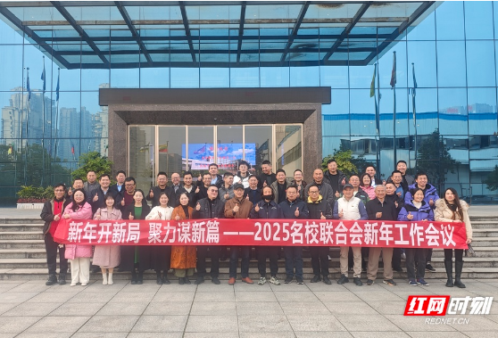 湖南新闻网最新动态更新速递
