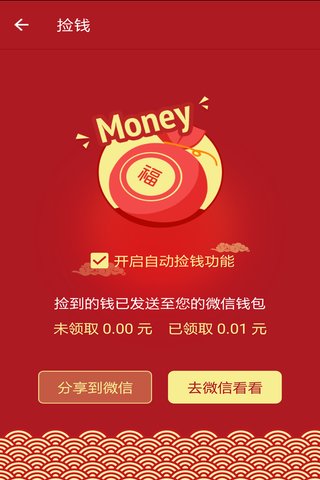关云藏抢钱神器最新版，引领财富增长的利器，新时代的财富增长神器！