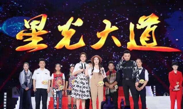 星光大道换主持人引发热议，主持变革的多元视角探讨