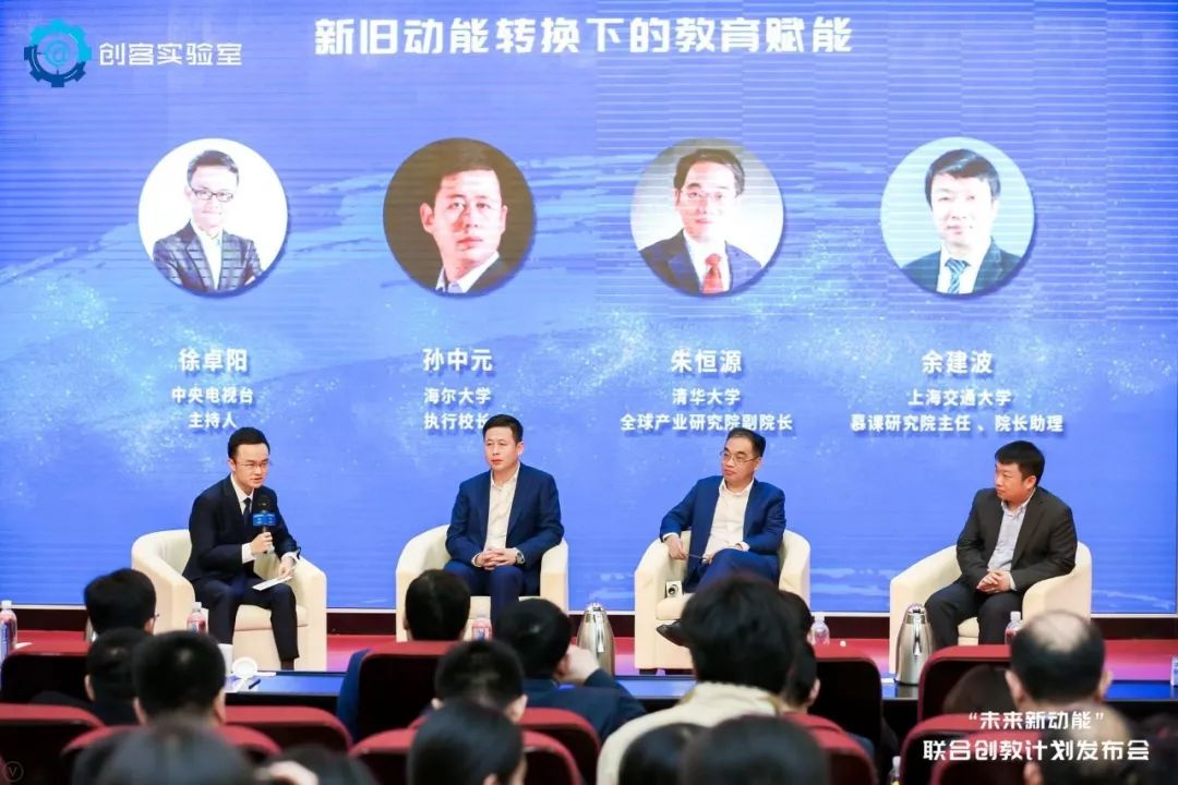 永乐店德仁务新规划，开启未来学习变革之旅
